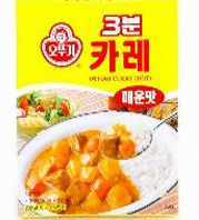 [Ottogi] 3 Minutes Retort Curry Hot 200g(3분 카레 매운맛)