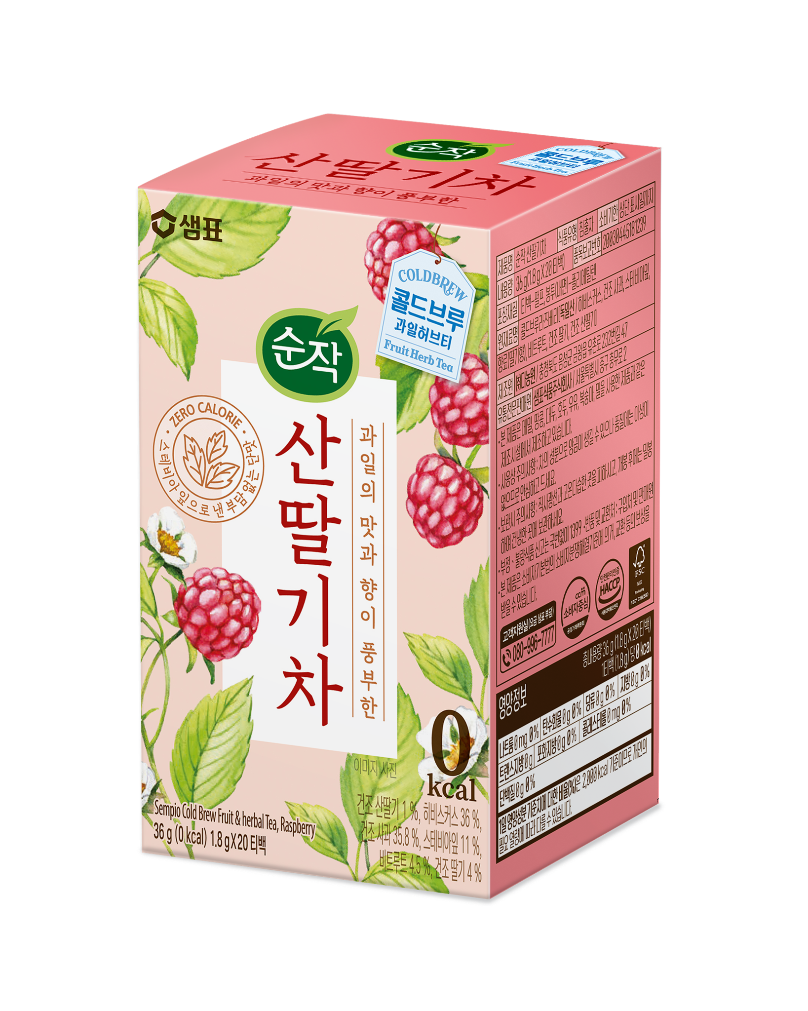 [Sempio] Cold Brew Fruit & herbal Tea, Raspberry(Tea Bags)(산딸기차)(36g)