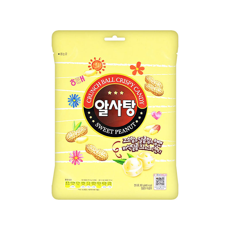 [HAITAI] Peanut flavor candy(알사탕)