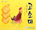 [ORION] Gosomi(고소미)(320g)